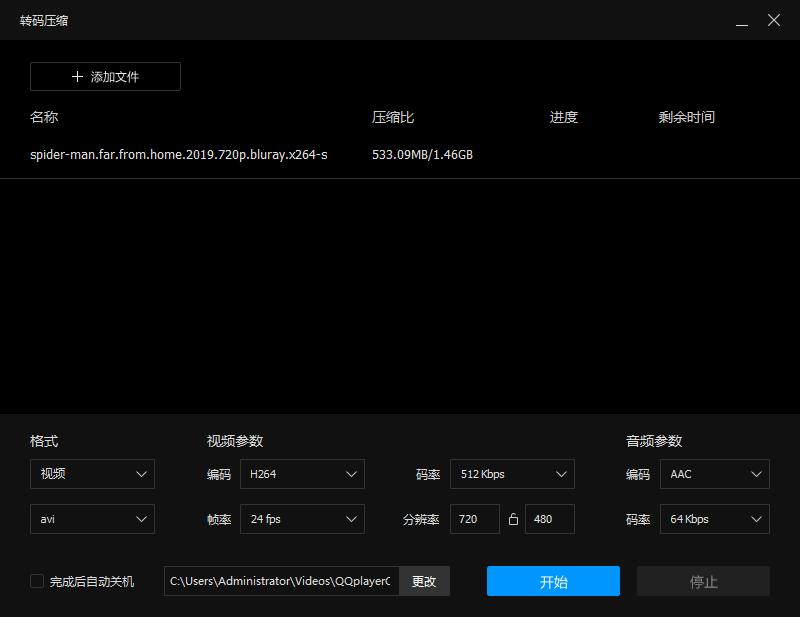 360解压器官网_360解压大师_360解压缩官网