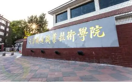 大专院校录取分数安徽排名线表_安徽大专高考分数线排名_安徽大专院校排名以及录取分数线