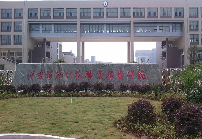 安徽大专院校排名以及录取分数线_大专院校录取分数安徽排名线表_安徽大专高考分数线排名