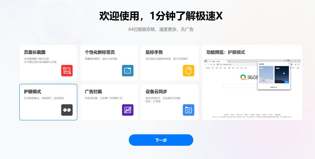 360解压缩官网_解压缩软件360_360解压大师