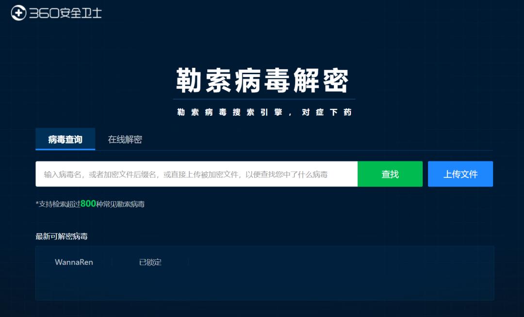 360解压大师_360解压缩官网_解压缩软件360