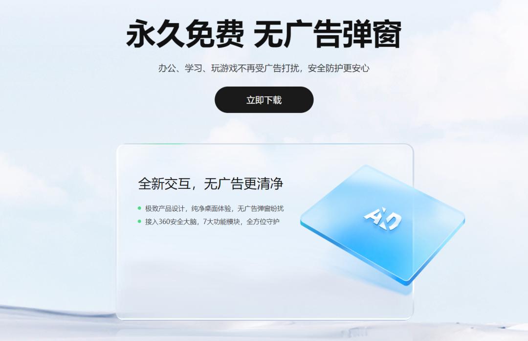 360解压缩官网_解压缩软件360_360解压大师
