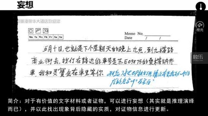 橙光游戏小说库在哪里_橙光游戏小小_橙光小游戏