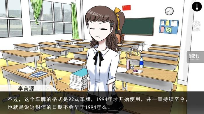 橙光小游戏_橙光游戏小说库在哪里_橙光游戏小小