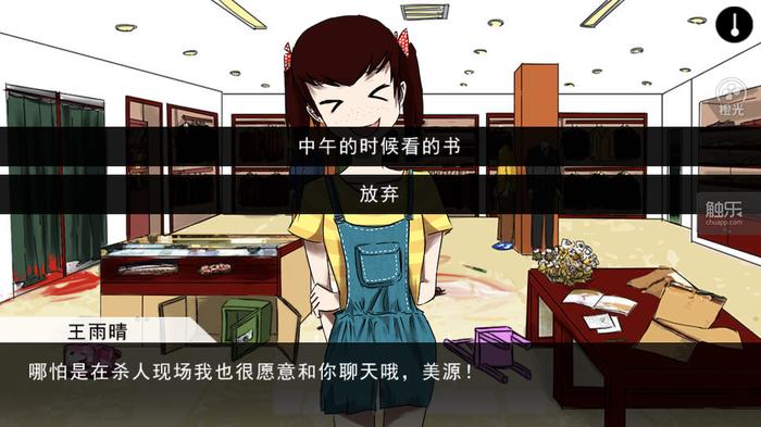 橙光游戏小小_橙光小游戏_橙光游戏小说库在哪里
