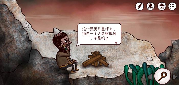 橙光小游戏_橙光游戏小说库在哪里_橙光游戏小小