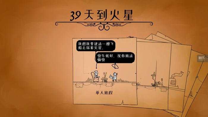 橙光游戏小小_橙光游戏小说库在哪里_橙光小游戏