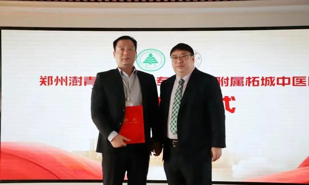 郑州澍青医学高等专科代码_郑州澍青医学高等专科学校官网_郑州澍青医学高等专科学校医专