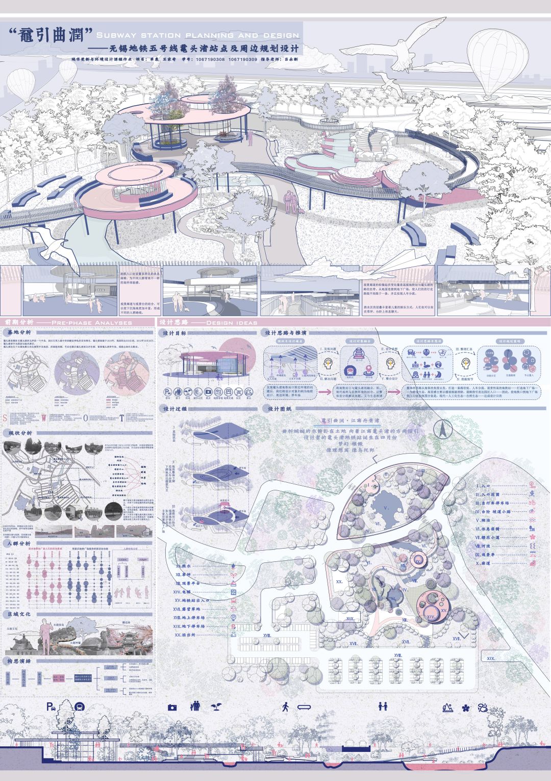 江南大学城市学院_江南大学在哪个城市_江南大学城市地下空间工程