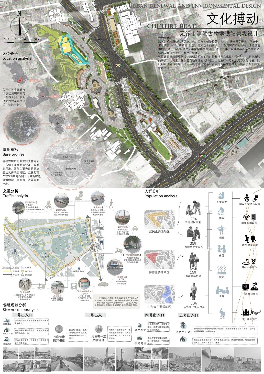 江南大学城市学院_江南大学在哪个城市_江南大学城市地下空间工程