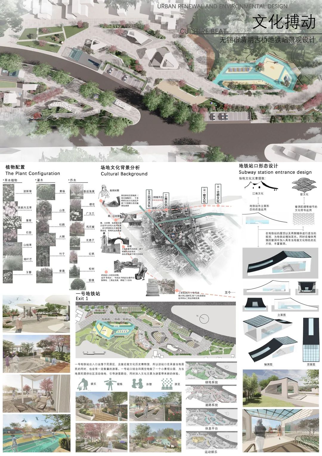 江南大学在哪个城市_江南大学城市地下空间工程_江南大学城市学院