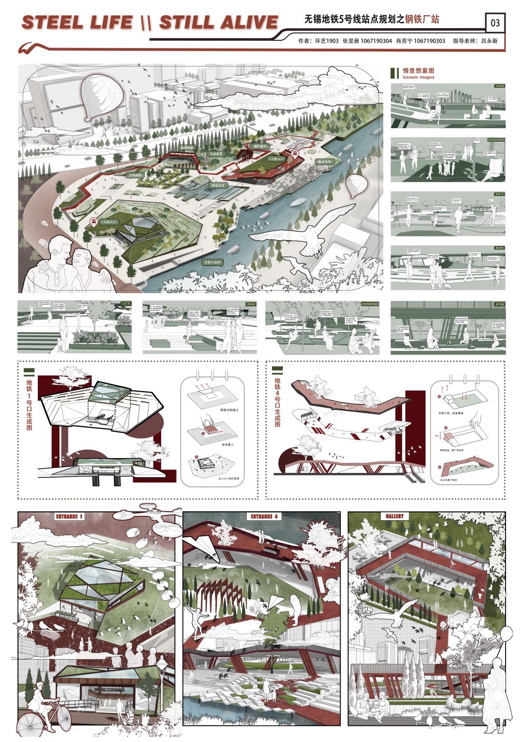 江南大学城市学院_江南大学在哪个城市_江南大学城市地下空间工程