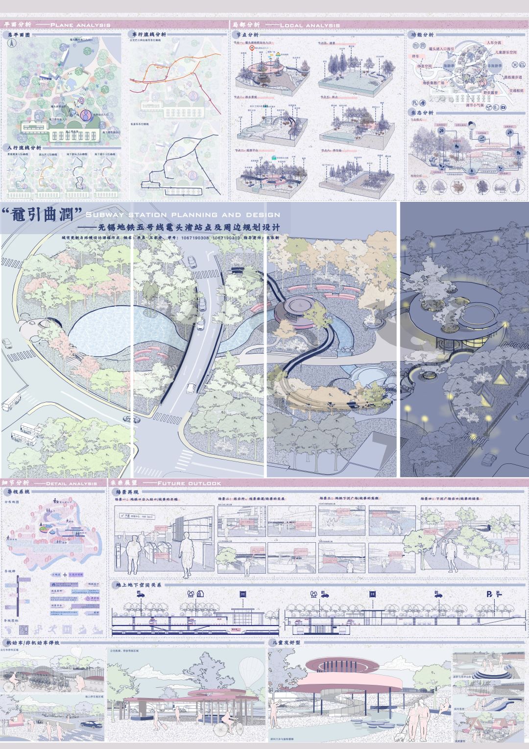 江南大学在哪个城市_江南大学城市地下空间工程_江南大学城市学院