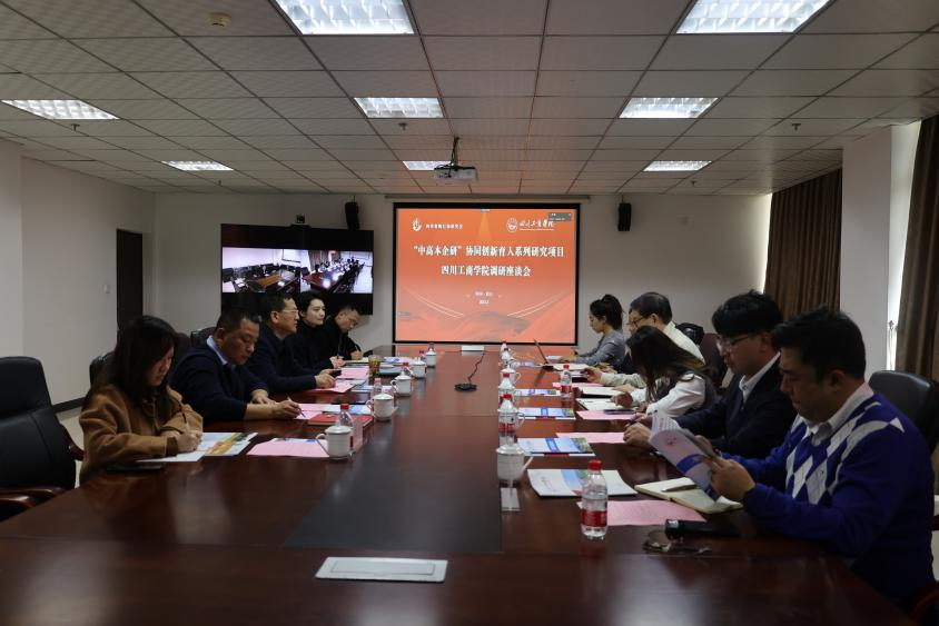四川工商学院眉山校区收货地址_四川工商学院眉山校区全景vr_四川工商学院眉山校区