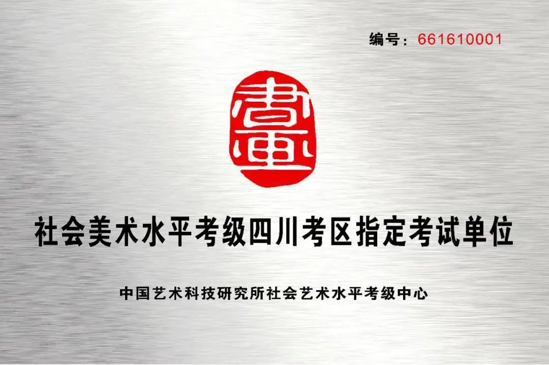 四川工商学院电话眉山校区_四川工商学院眉山校区贴吧_四川工商学院眉山校区