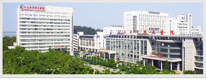 江苏大学临床医学_临床医学江苏大学排名_江苏大学临床医学