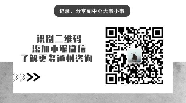 永乐店中学_永乐店中学怎么样_永乐店中学官网