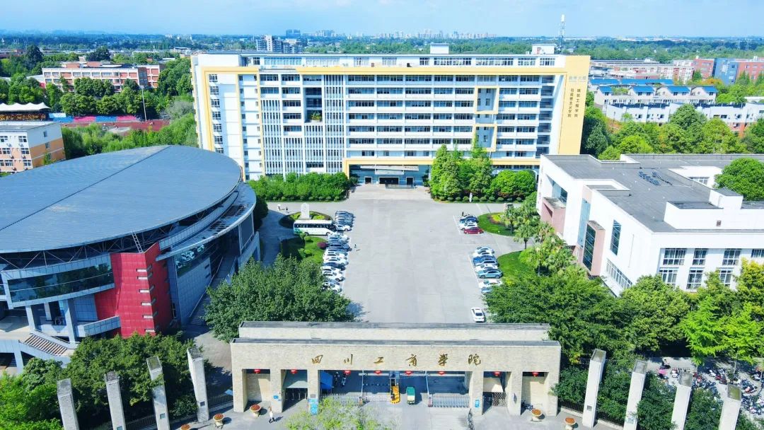 四川工商学院眉山校区全景vr_四川工商学院眉山校区贴吧_四川工商学院眉山校区