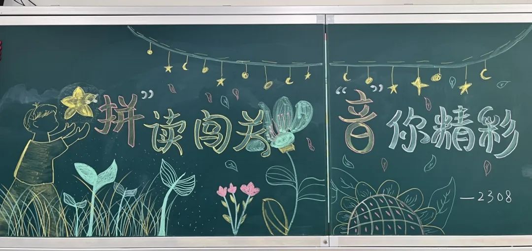 怡怎么读拼音_怡拼音怎么拼写_怡拼音读法