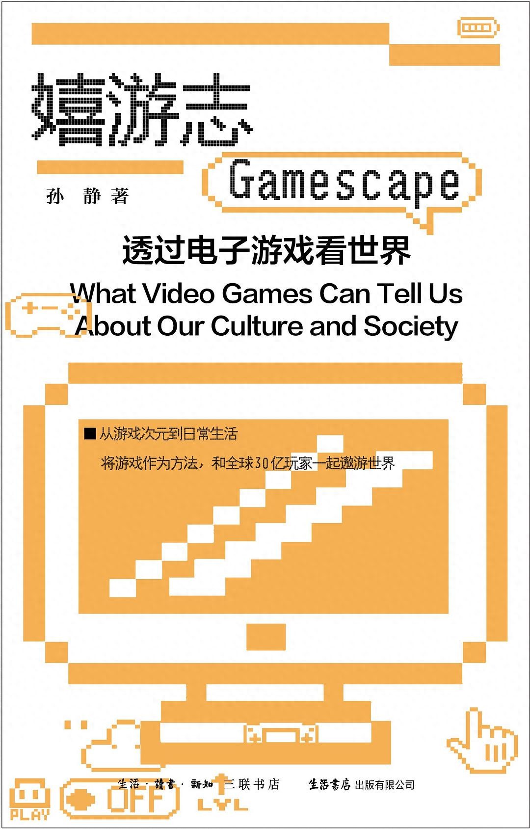 橙光游戏小说_橙光小游戏_橙光游戏小小