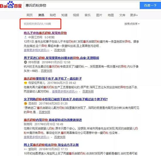 惠氏奶粉中毒事件_惠氏奶粉事件_惠氏奶粉问题事件2020