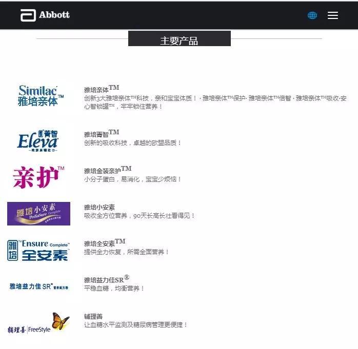 惠氏奶粉事件_惠氏奶粉中毒事件_惠氏婴幼儿奶粉事件
