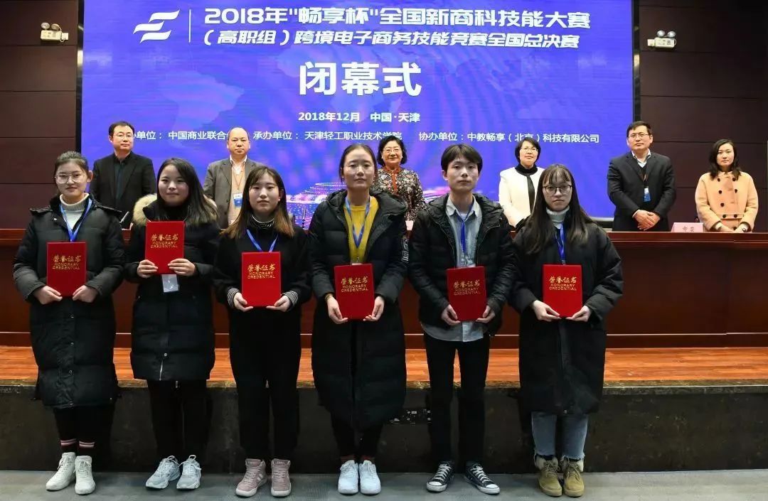 天津轻工职业技术学院学费_天津轻工职业技术学院的学费_天津轻工职业技术学院院系