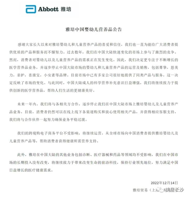 2020惠氏奶粉事件_惠氏奶粉事件_惠氏婴幼儿奶粉事件