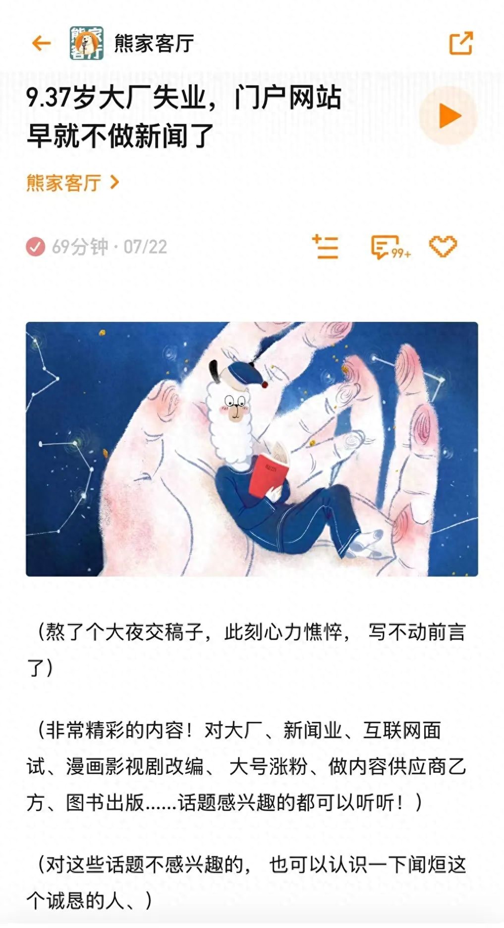 橙光小游戏_橙光游戏小说素材库_橙光游戏小小