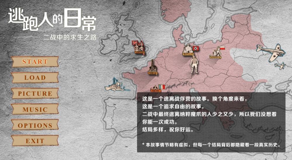 橙光游戏小说素材库_橙光游戏小小_橙光小游戏