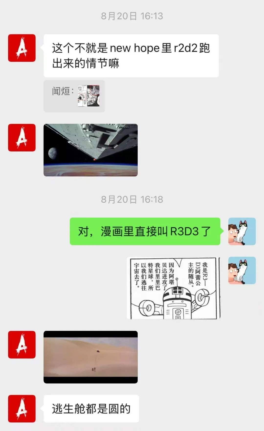 橙光小游戏_橙光游戏小小_橙光游戏小说素材库