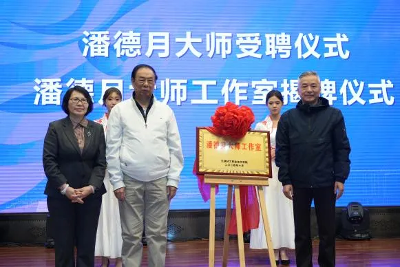 天津轻工职业技术学院学费_天津轻工业职业学院学费_天津轻工职业技术学院的学费