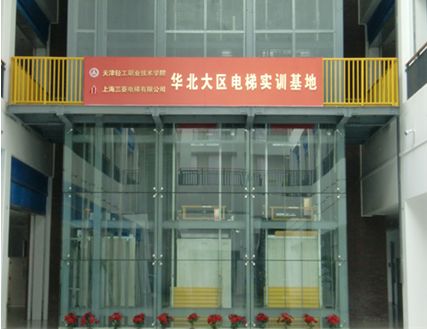 天津轻工职业技术学院院系_天津轻工职业技术学院的学费_天津轻工职业技术学院学费