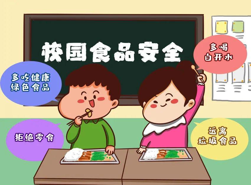 永乐店中学贴吧_永乐中学教学楼项目_永乐店中学