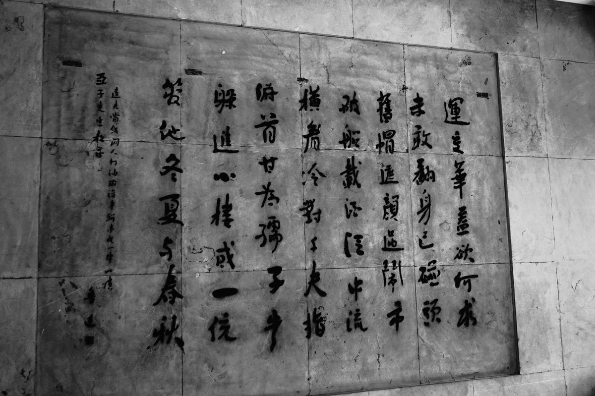荃读音_荃怎么读_荃读什么拼音怎么读