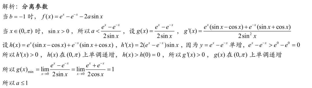 三角函数导数推导_三角函数的导数_三角函数导数公式推导过程