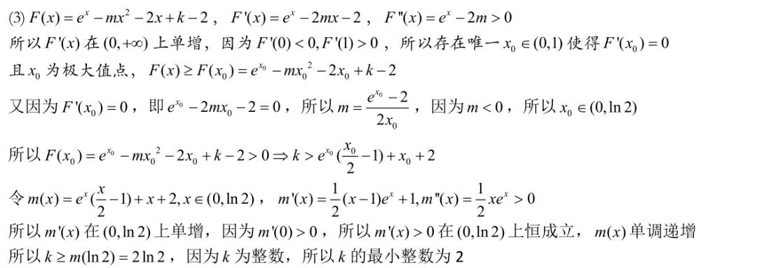 三角函数导数推导_三角函数导数公式推导过程_三角函数的导数