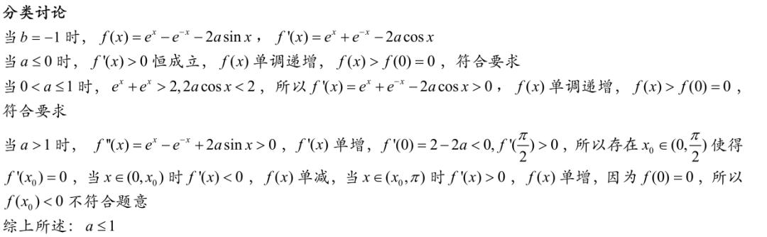 三角函数的导数_三角函数导数公式推导过程_三角函数导数推导