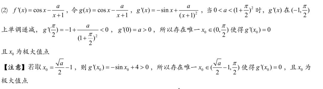 三角函数导数公式推导过程_三角函数导数推导_三角函数的导数