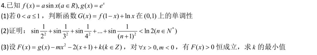 三角函数导数推导_三角函数导数公式推导过程_三角函数的导数