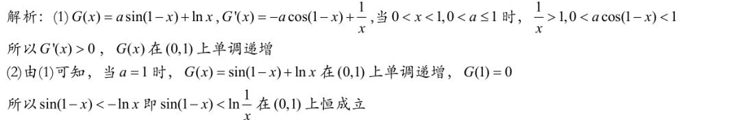 三角函数导数公式推导过程_三角函数导数推导_三角函数的导数