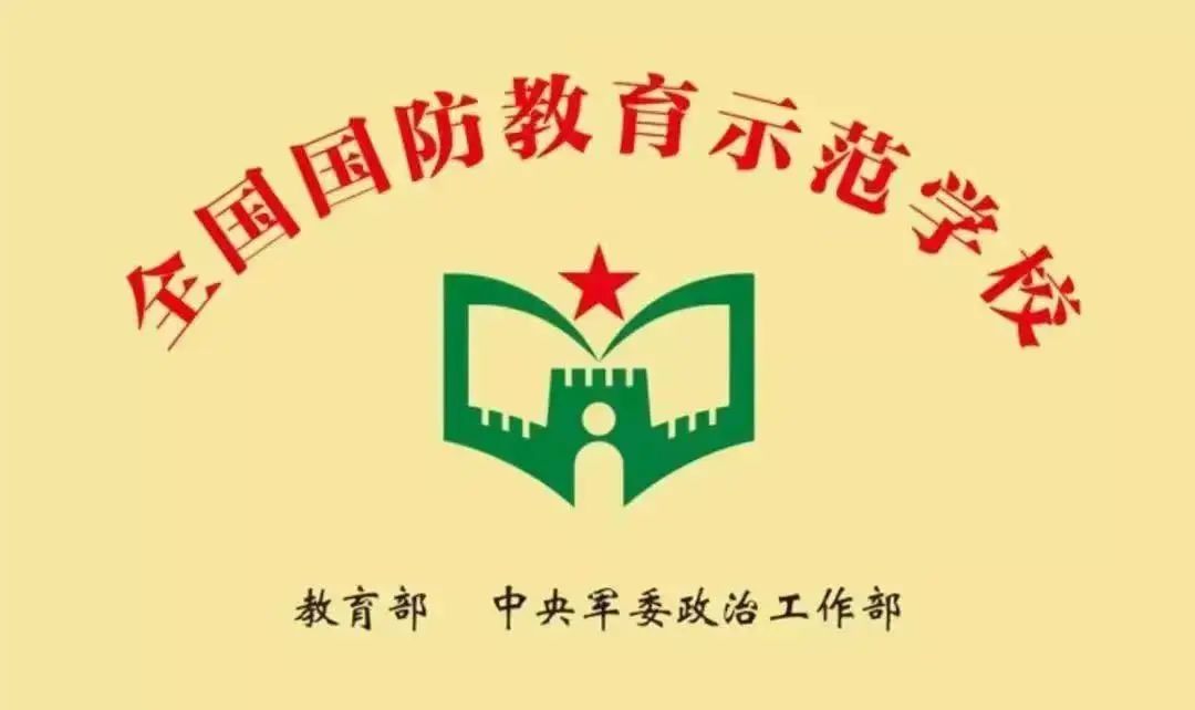 古镇口海军中学收费标准_古镇口海军中学高中招生条件_古镇口海军中学