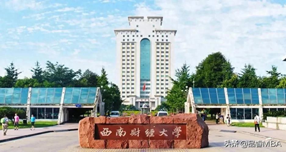 上海财经大学mba的学费是多少?涨了吗_上海大学mba2021年学费_上海大学mba2022学费