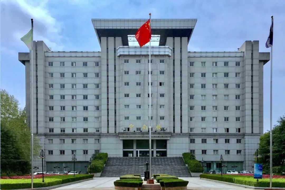 中南财经政法大学录取分数线2022_中南财经政法大学录取分数线2022_中南财经政法大学录取分数线2022