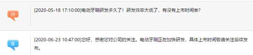 飞科什么国家的品牌_飞科品牌简介_飞科是哪个国家的品牌