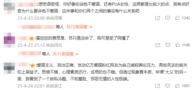 字拼音_千字_字的笔顺