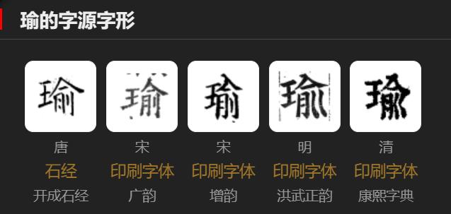 荃读音是什么意思_荃读什么拼音怎么读_荃怎么读