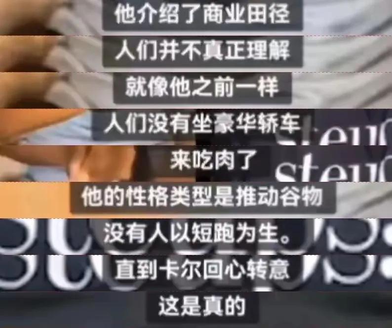 尤塞恩博尔特百米视频_尤塞恩博尔特_尤塞恩博尔特妻子