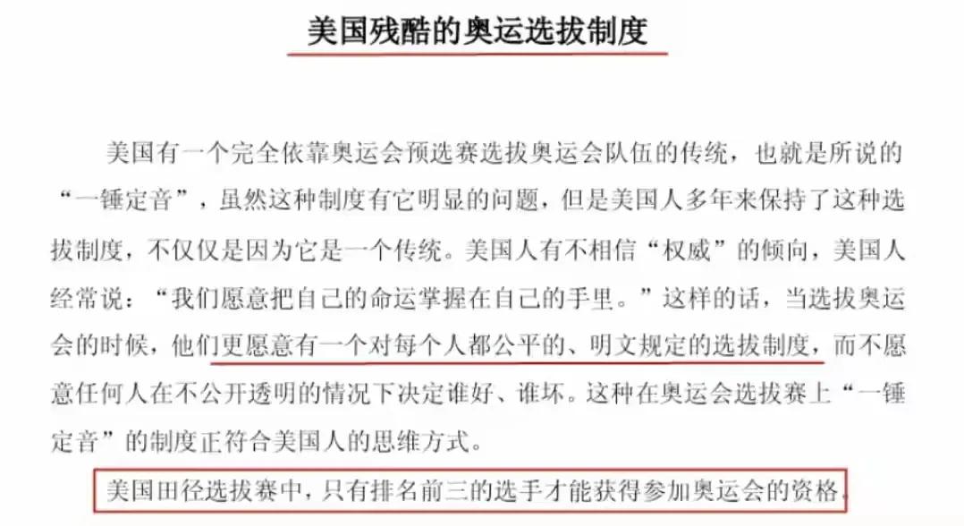 尤塞恩博尔特_尤塞恩博尔特妻子_尤塞恩博尔特百米视频