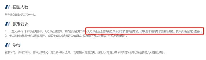 上海财经大学mba的学费是多少?涨了吗_上海大学mba2022学费_上海大学mba2021年学费